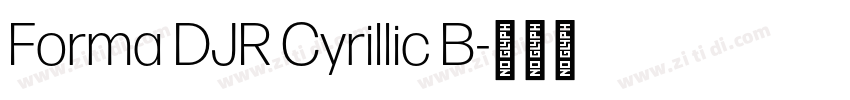 Forma DJR Cyrillic B字体转换
